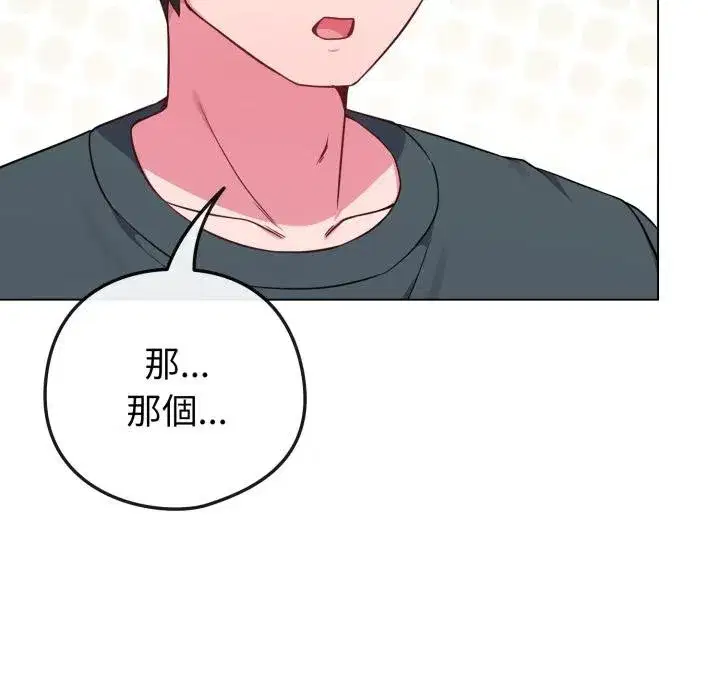 第103話 - 第65页