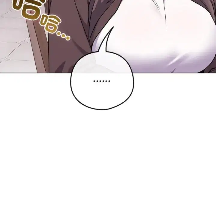 第103話 - 第70页