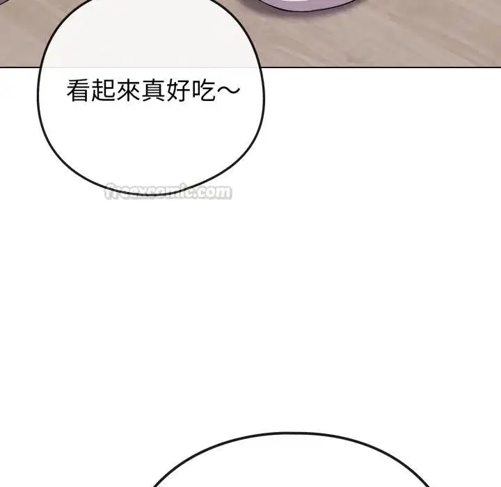 第103話 - 第75页
