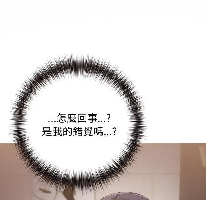 第103話 - 第87页