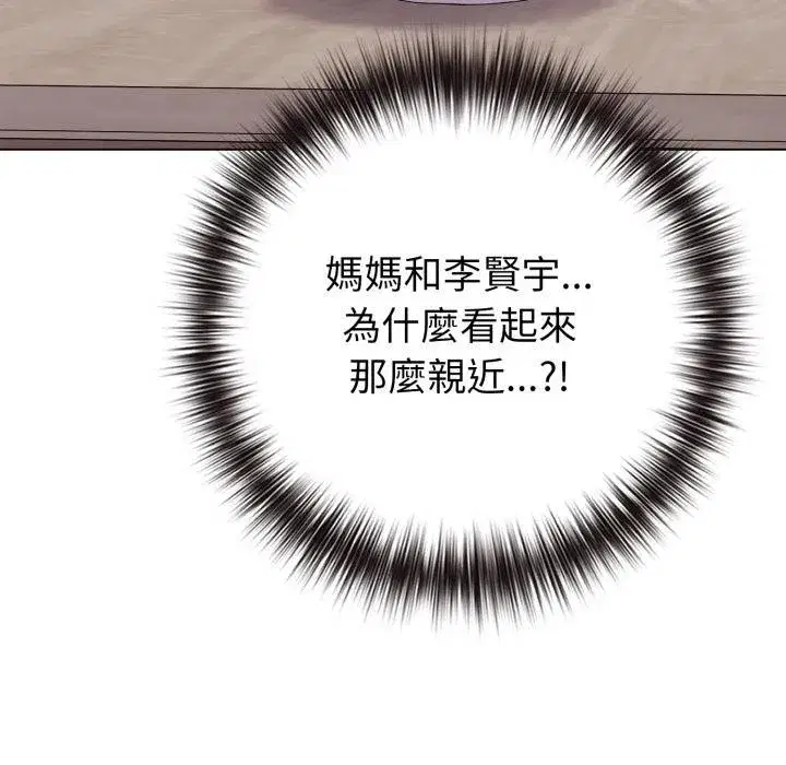 第103話 - 第89页