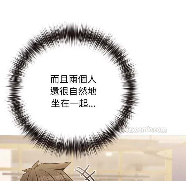 第103話 - 第90页