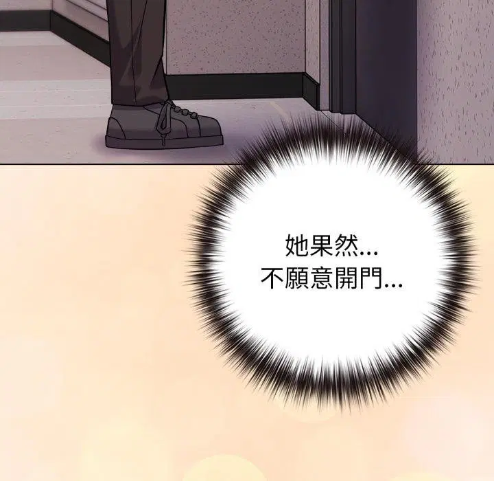 第104話 - 第110页