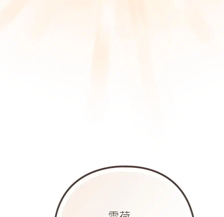 第104話 - 第112页