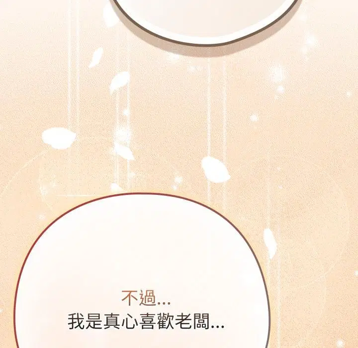 第104話 - 第115页