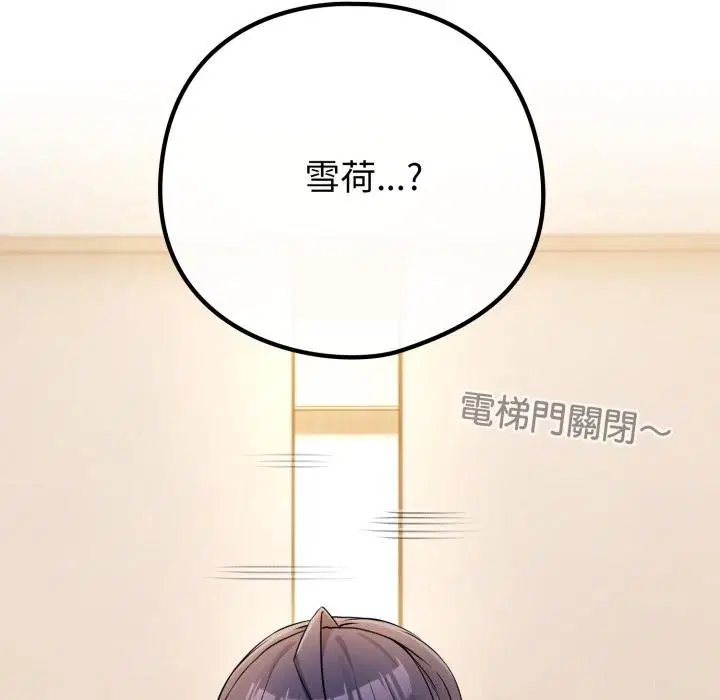 第104話 - 第126页
