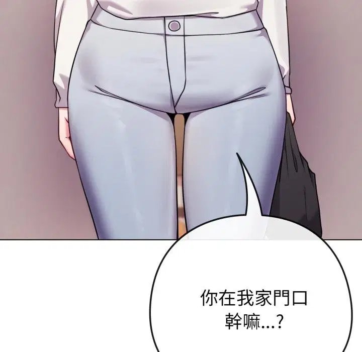 第104話 - 第128页