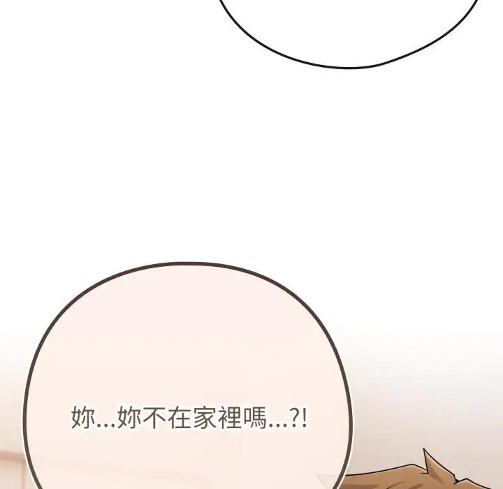 第104話 - 第129页