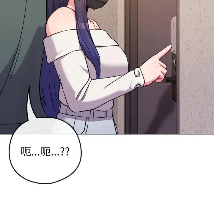 第104話 - 第136页