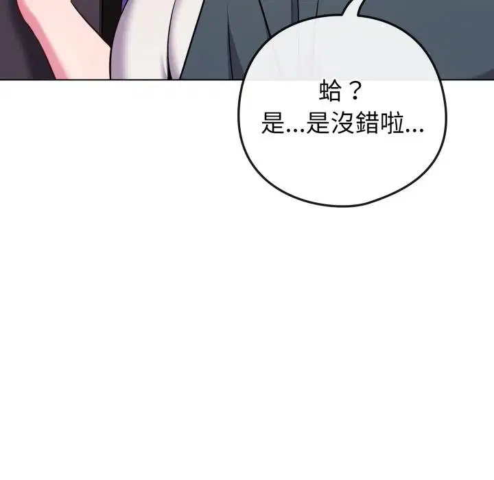第104話 - 第139页