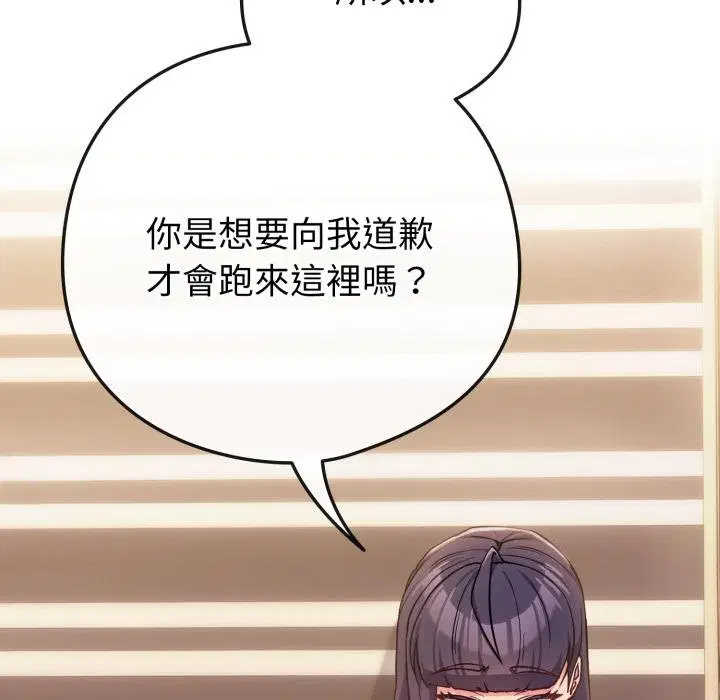 第104話 - 第146页