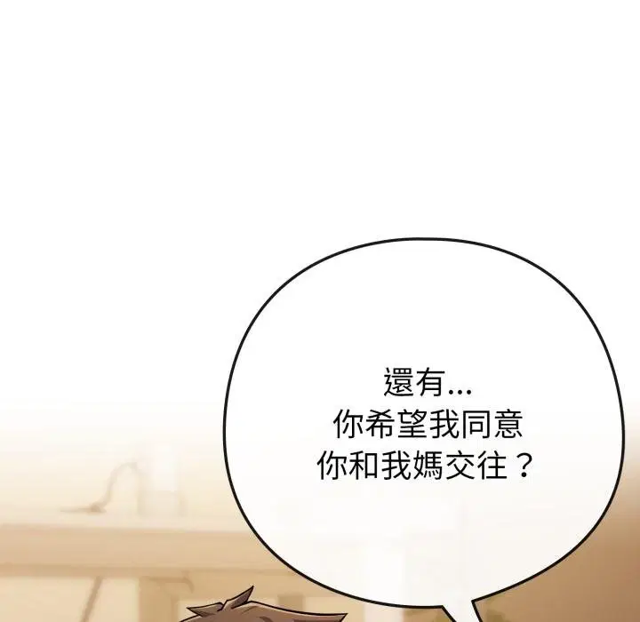 第104話 - 第148页