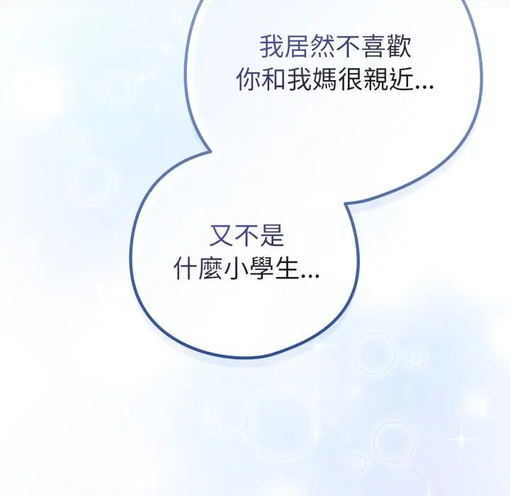 第104話 - 第158页