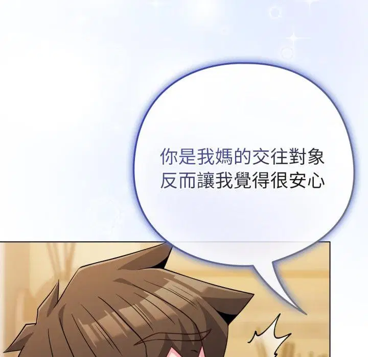 第104話 - 第159页