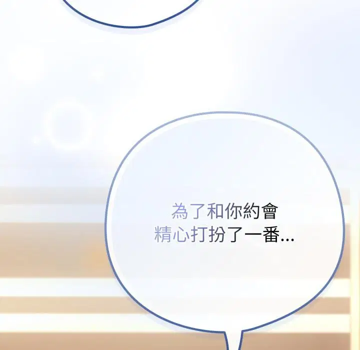 第104話 - 第168页