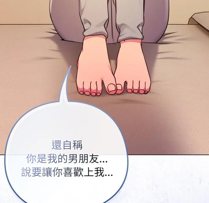 第104話 - 第170页