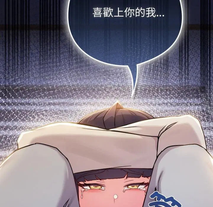 第104話 - 第172页