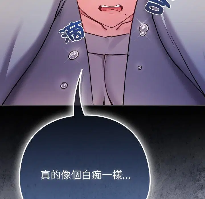 第104話 - 第173页