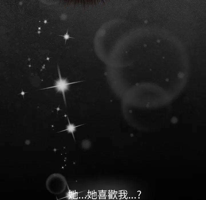 第104話 - 第177页