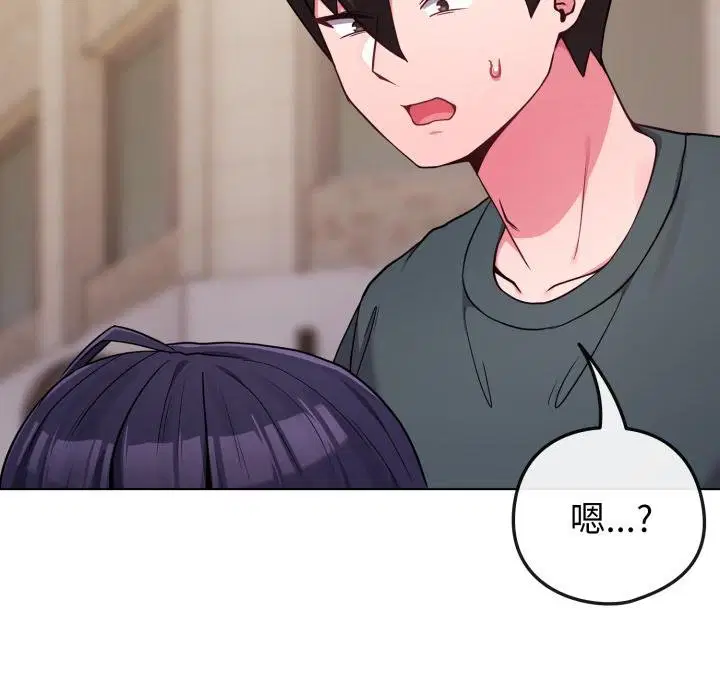 第104話 - 第18页