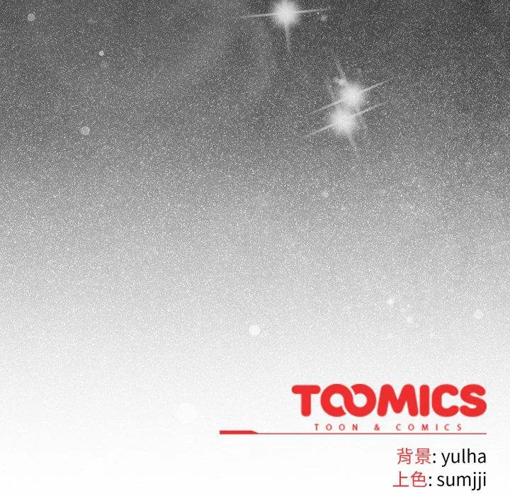 第104話 - 第181页