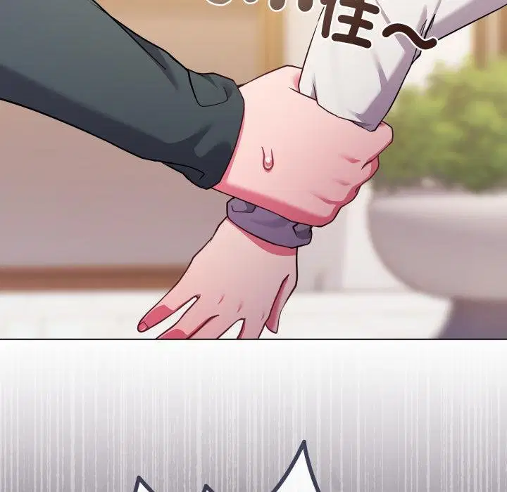 第104話 - 第25页