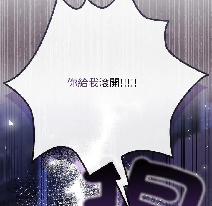 第104話 - 第26页