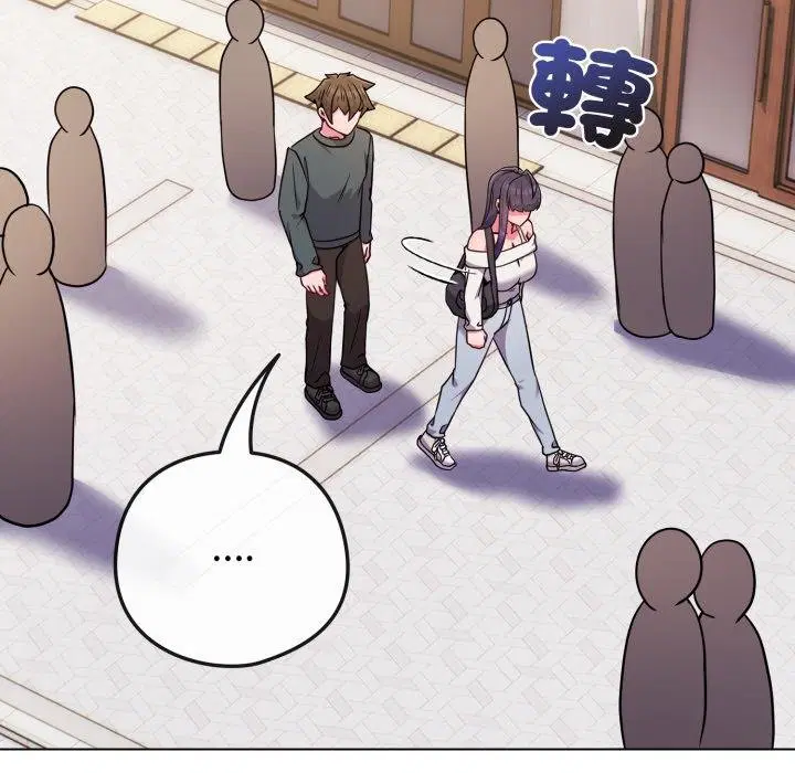 第104話 - 第34页