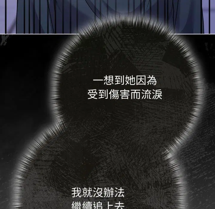 第104話 - 第38页