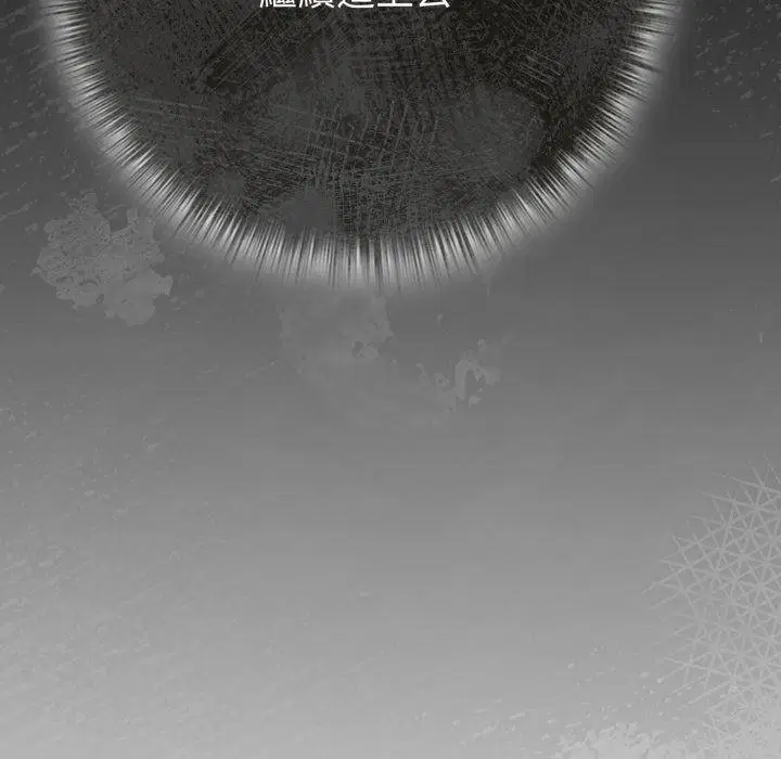 第104話 - 第39页