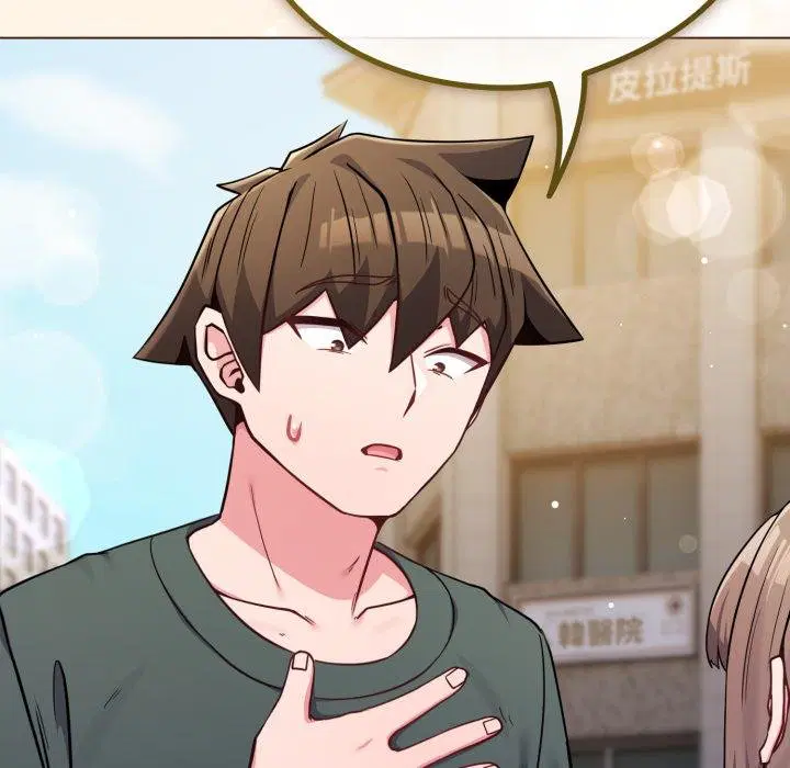 第104話 - 第54页