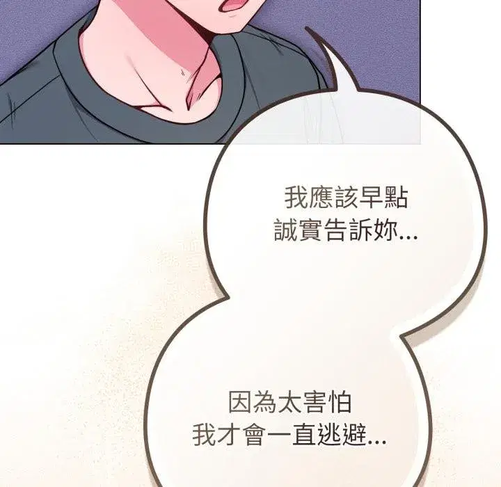 第105話 - 第114页