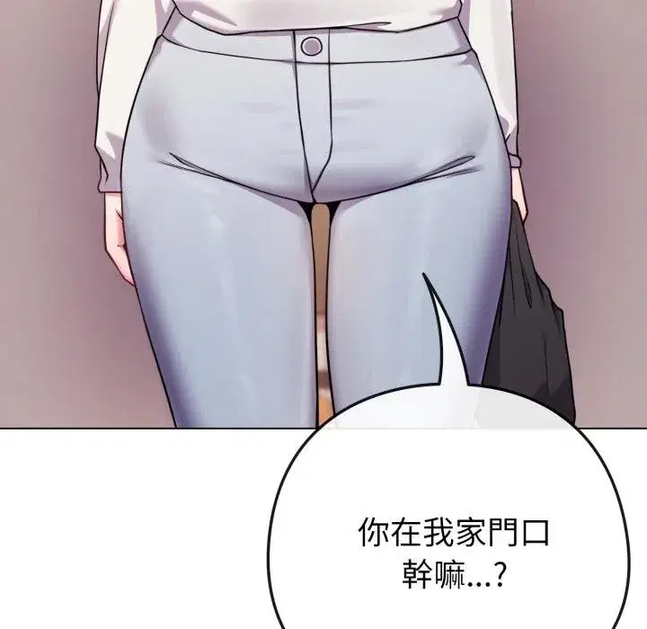 第105話 - 第128页