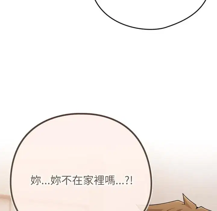 第105話 - 第129页