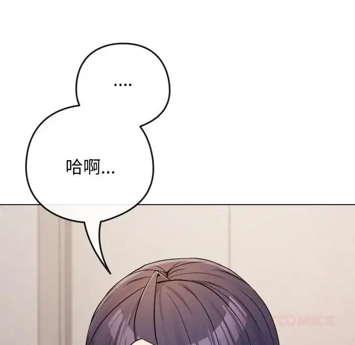 第105話 - 第132页