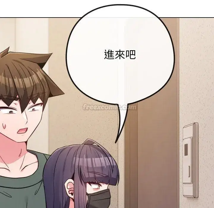 第105話 - 第135页