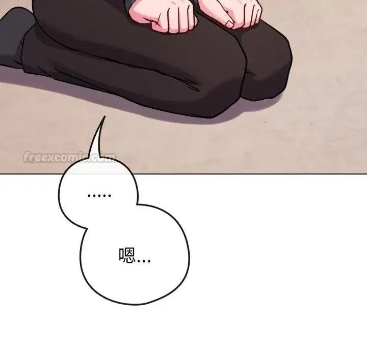 第105話 - 第150页