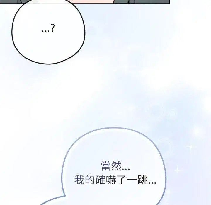 第105話 - 第155页