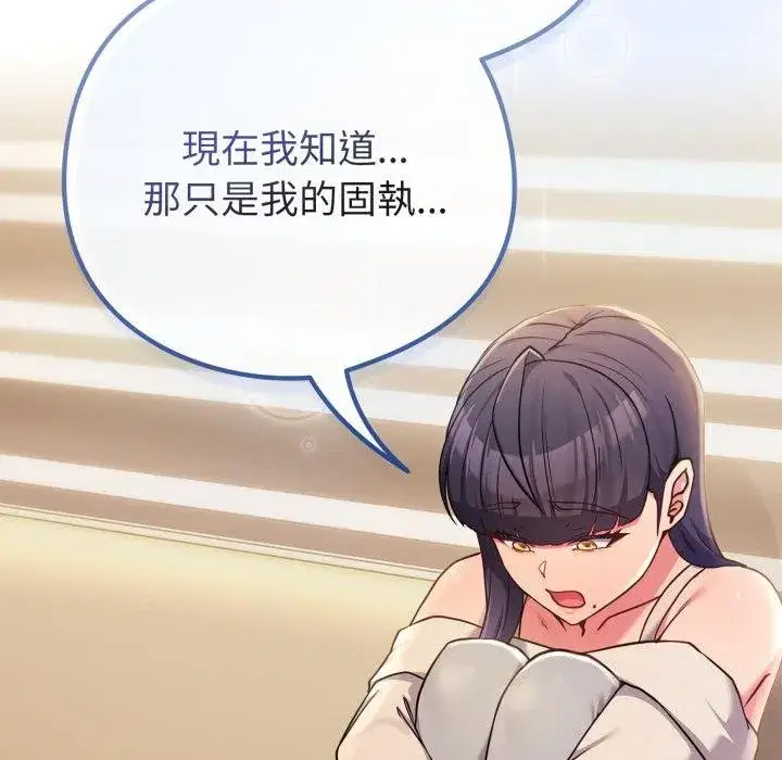 第105話 - 第156页