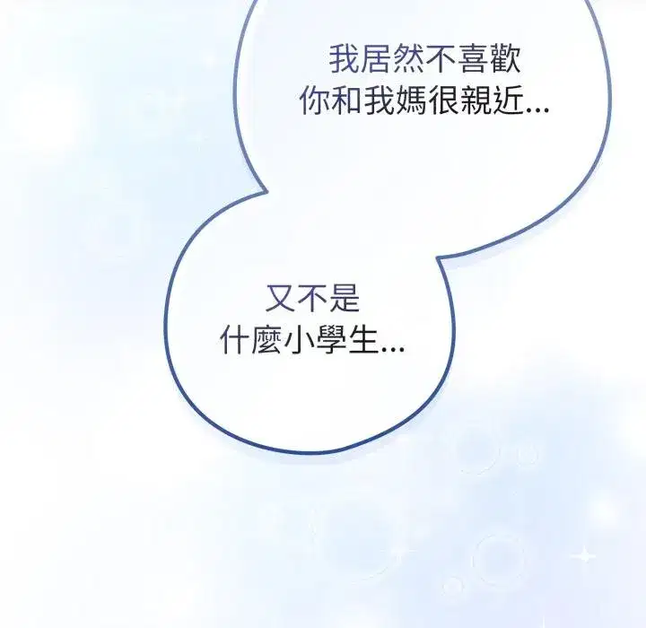 第105話 - 第158页