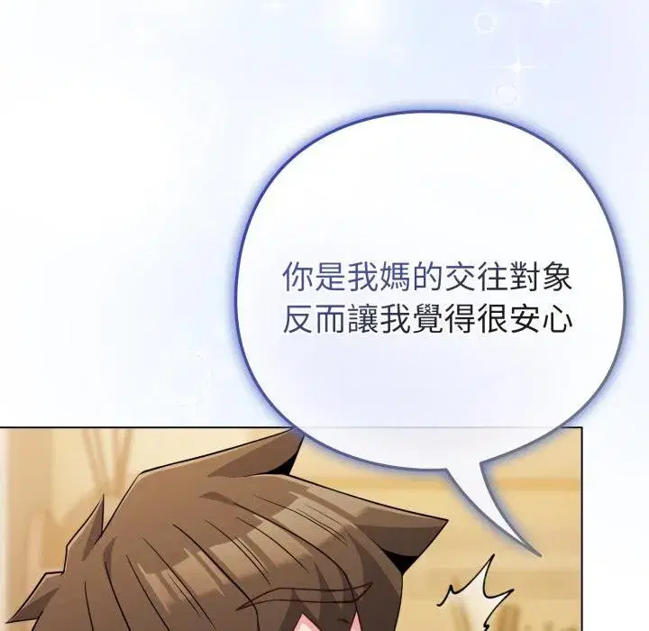 第105話 - 第159页