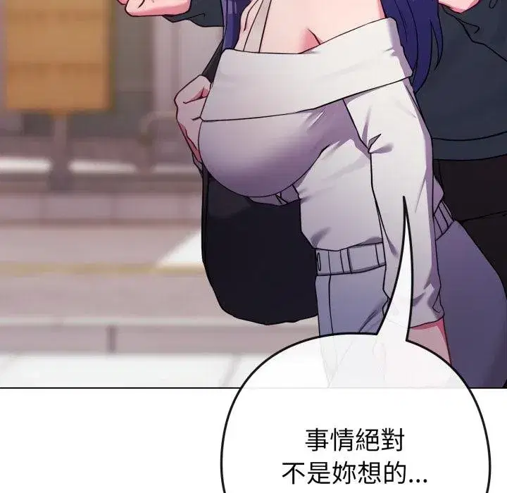 第105話 - 第16页