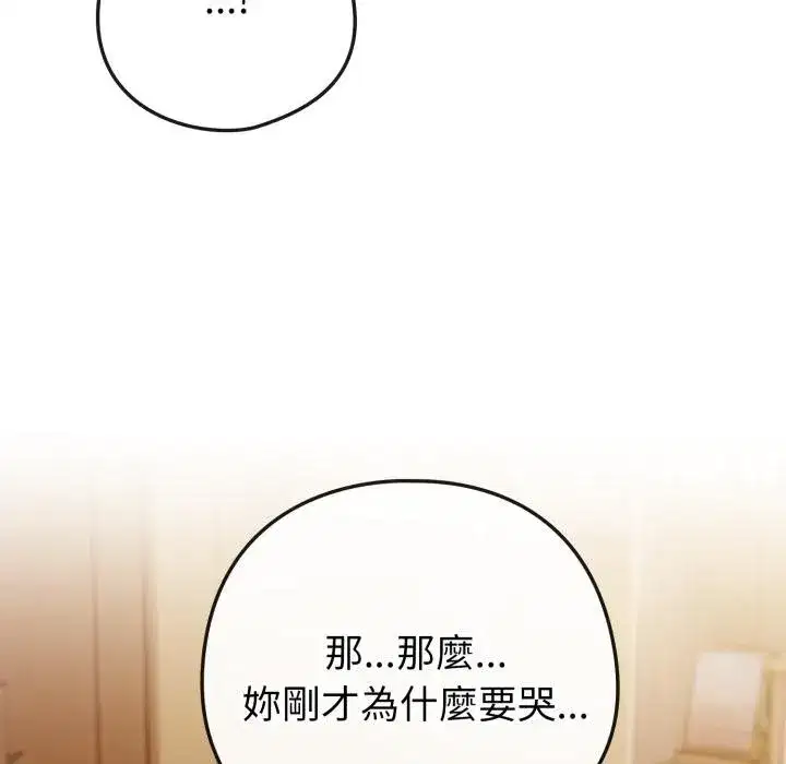 第105話 - 第161页