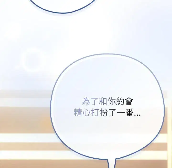 第105話 - 第168页