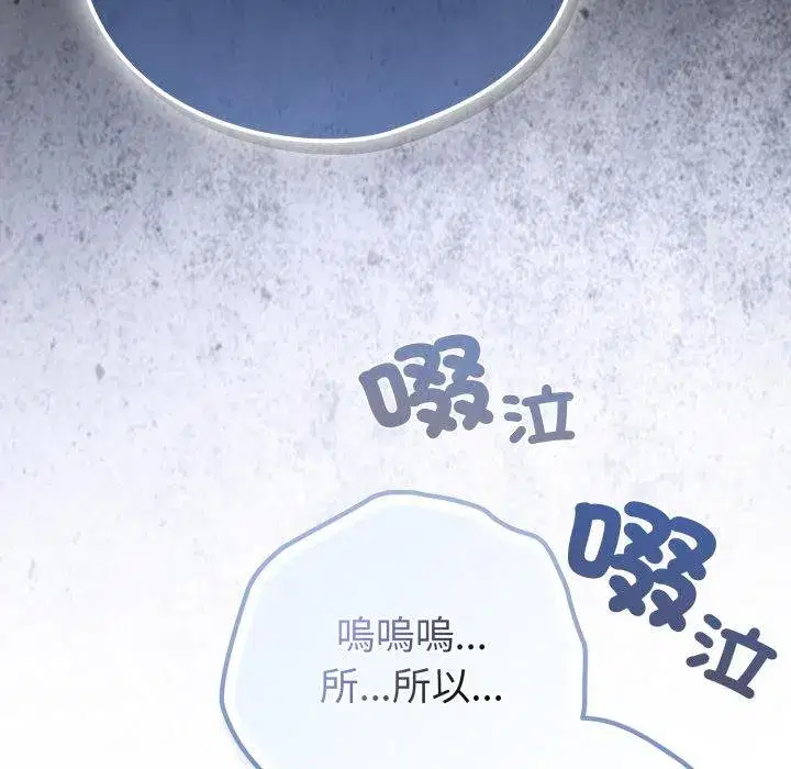 第105話 - 第174页