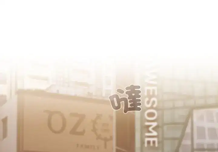 第105話 - 第2页