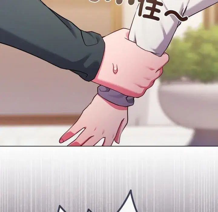 第105話 - 第25页