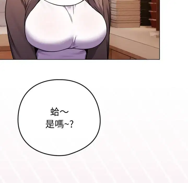 第105話 - 第72页