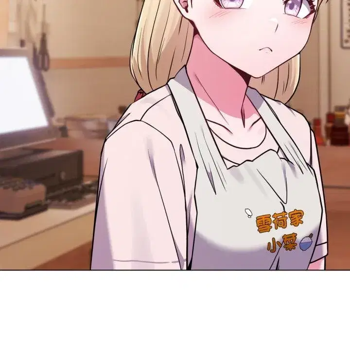 第105話 - 第87页