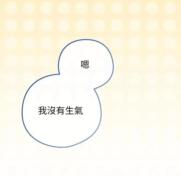 第106話 - 第122页